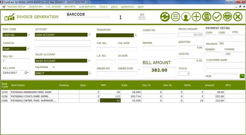 software-for-patanjali-retail-shop