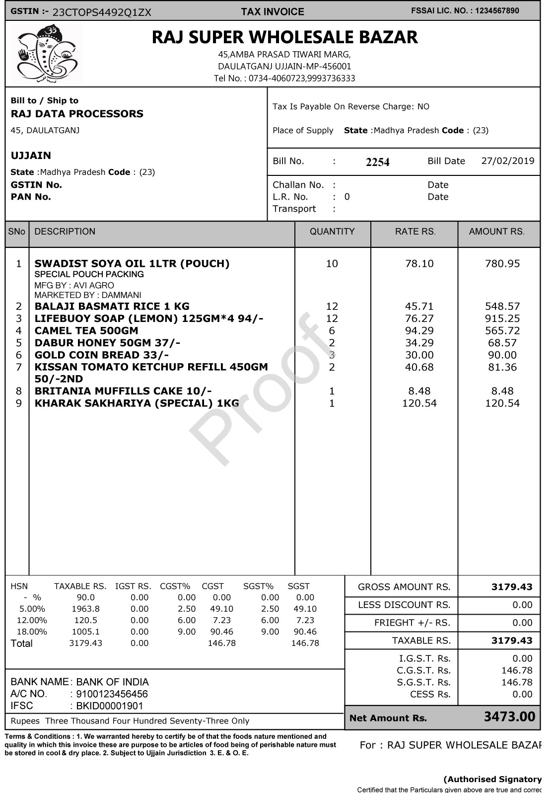 gst-billing-software