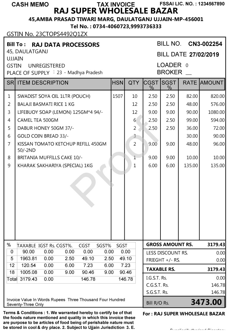 gst-billing-software