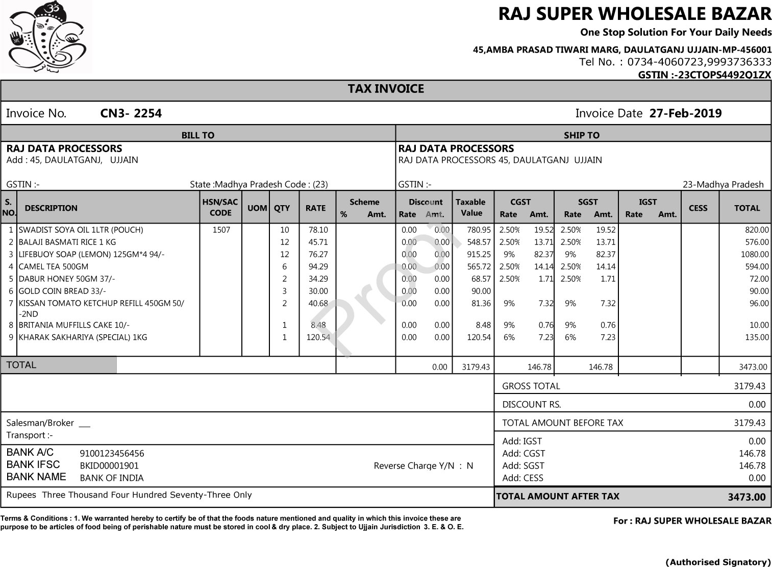 gst-billing-software