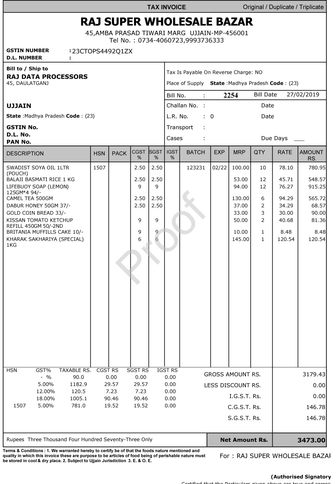 gst-billing-software