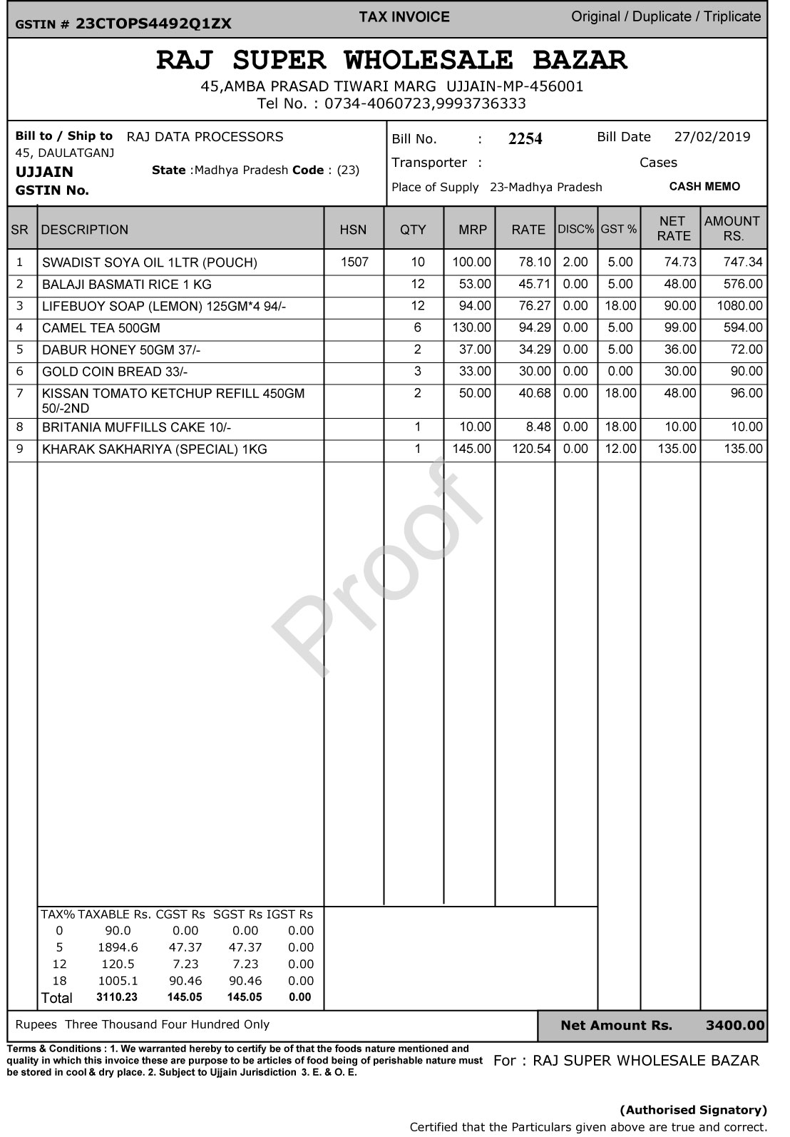 gst-billing-software